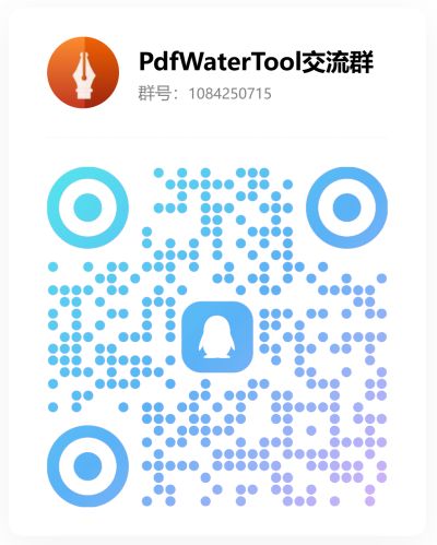 QQ交流群二维码